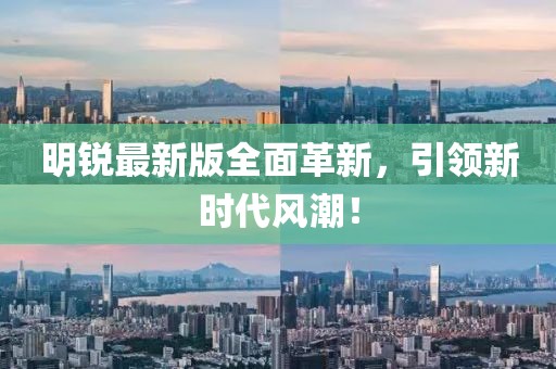 群心 第21页
