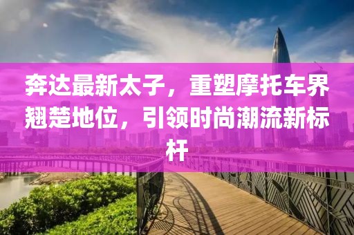 暮雪天使 第20页