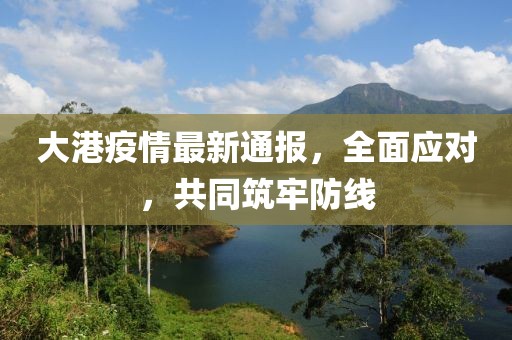 唇寒 第19页