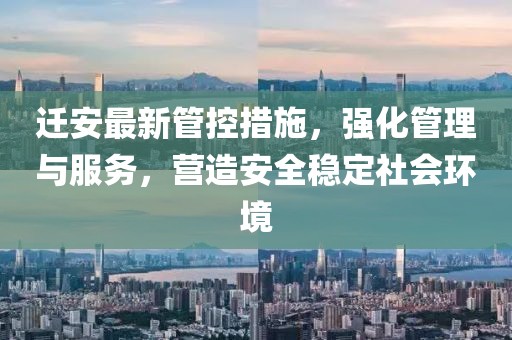 2024年12月 第33页