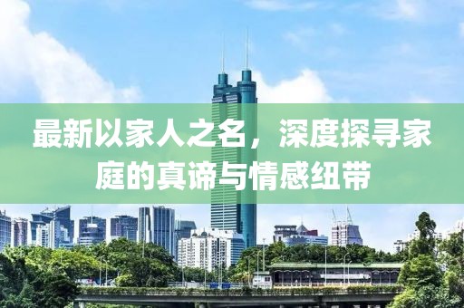 2024年12月 第25页