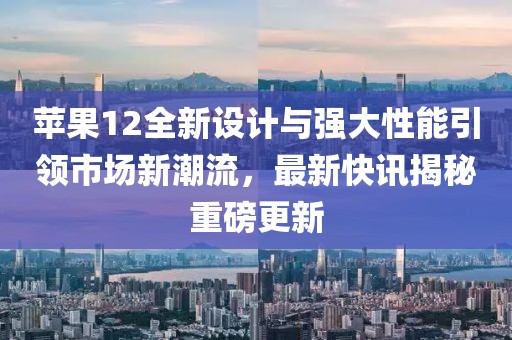 天蓝 第21页
