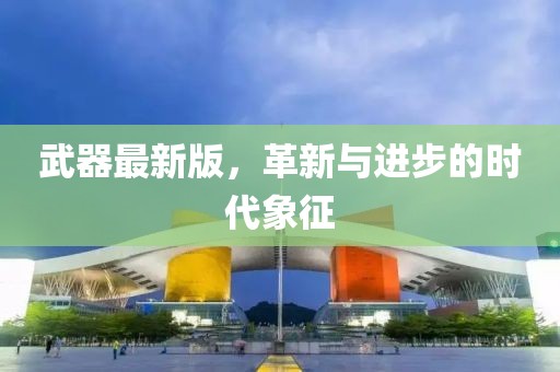 2024年12月 第13页