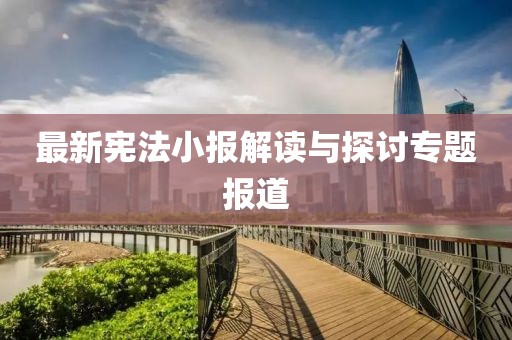 2024年12月 第8页
