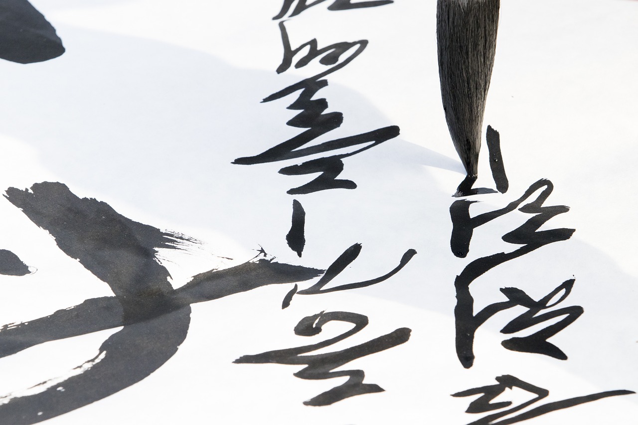最新书法大师，传承与创新的力量展现