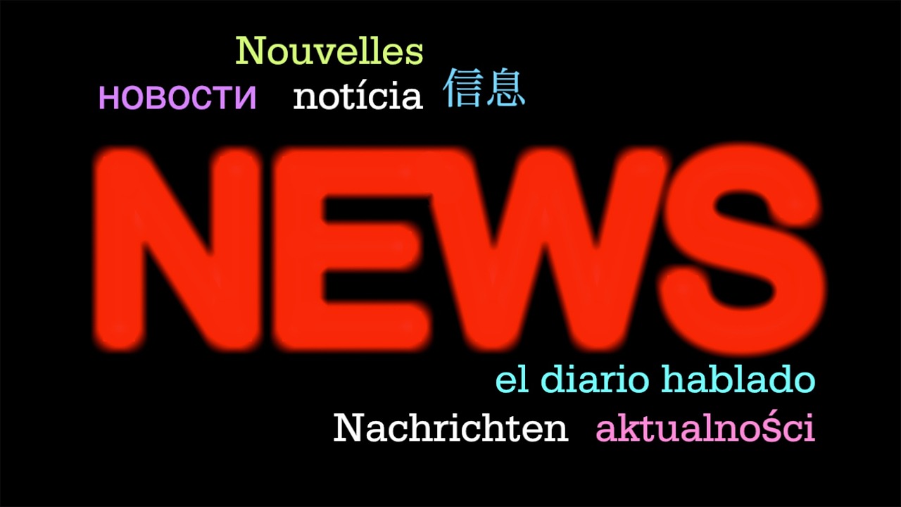最新新闻语言重塑现代信息传递新面貌